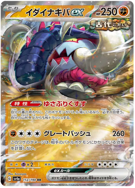 112/190 Great Tusk ex RR SV4a