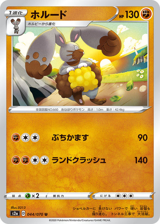 044/070 Diggersby S2a