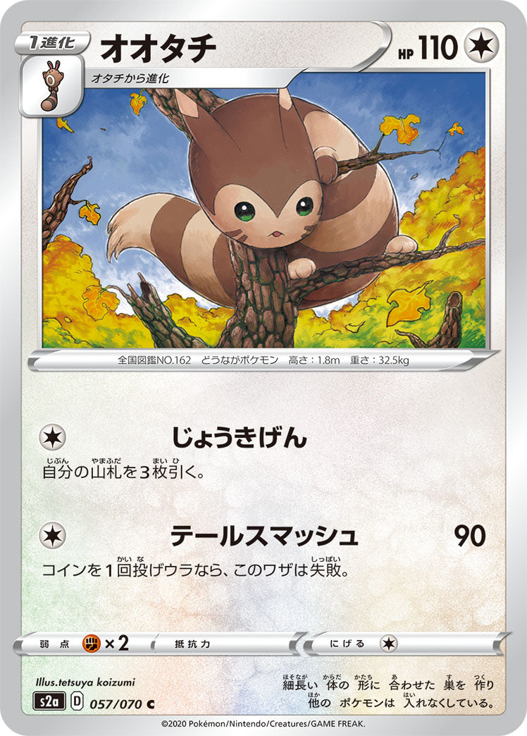 057/070 Furret S2a