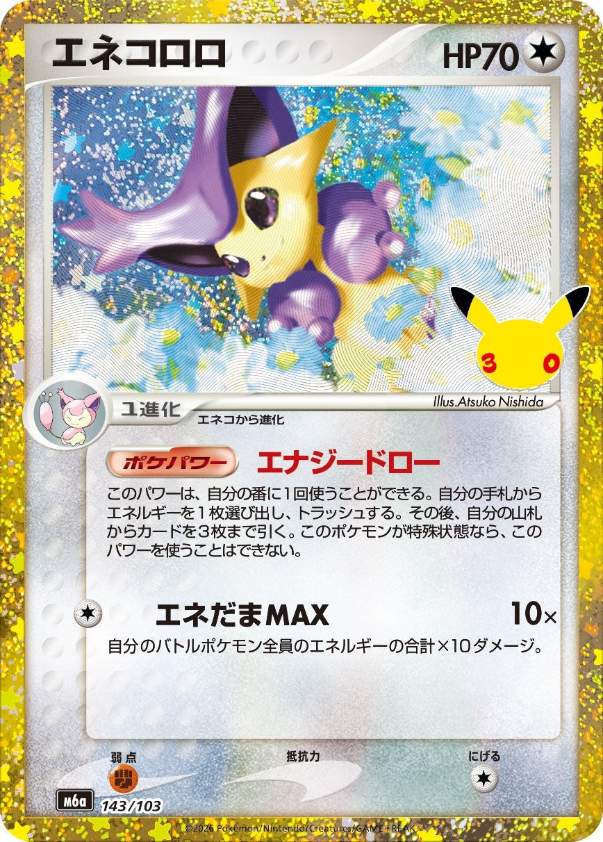 143/103 Delcatty - M6a