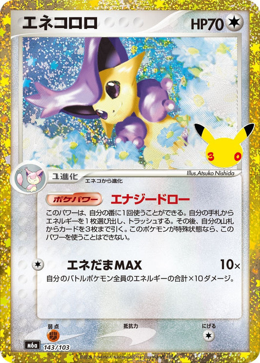 143/103 Delcatty - M6a