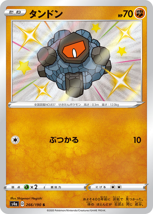 266/190 Rolycoly S S4a