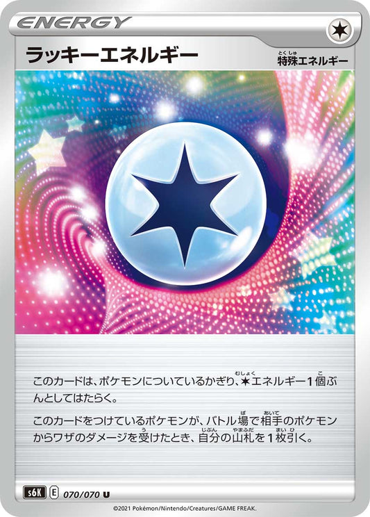 070/070 Lucky Energy S6K
