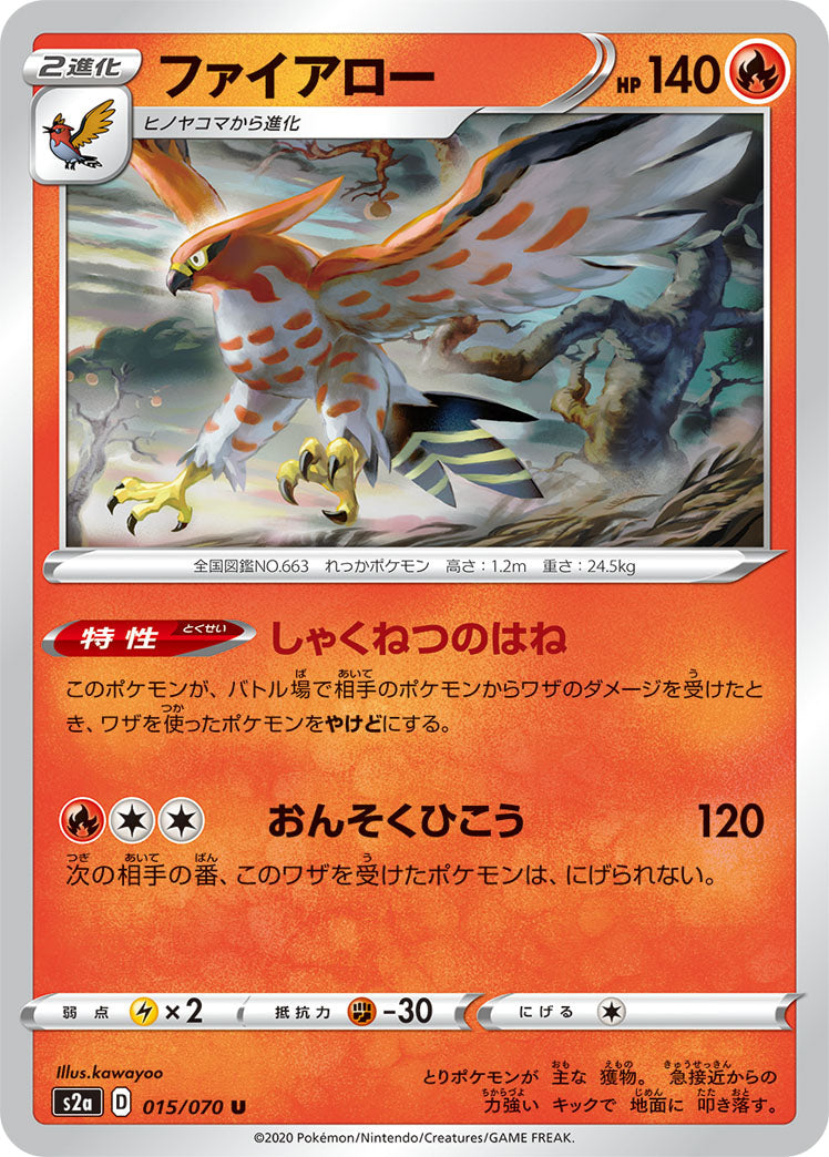 015/070 Talonflame S2a