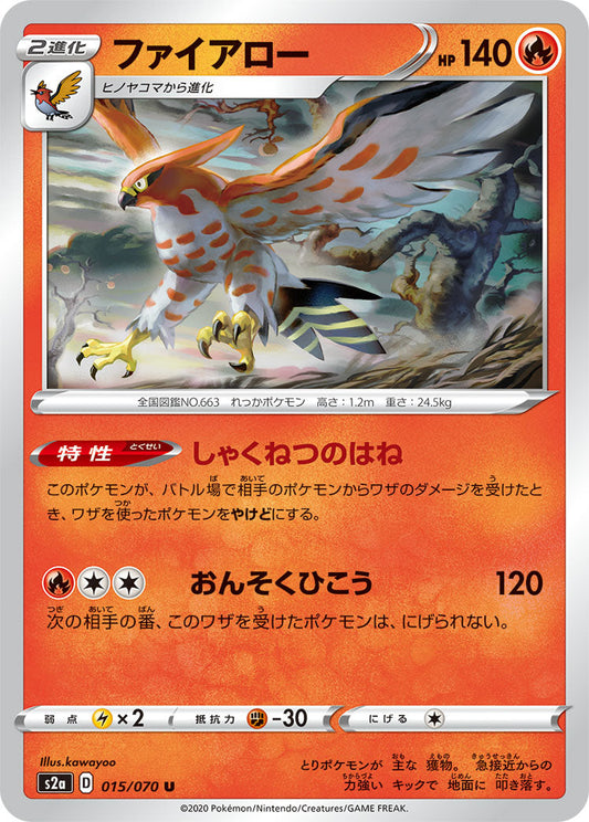 015/070 Talonflame S2a
