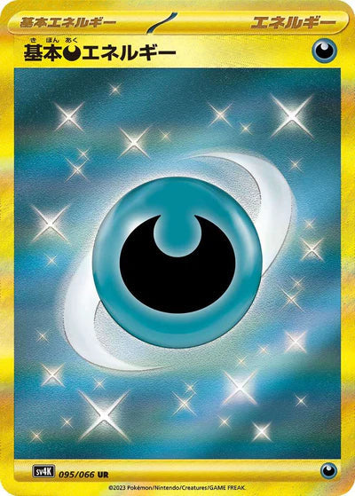 095/066 Basic Darkness Energy UR SV4K 