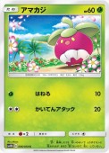 006/054 Bounsweet sm10b