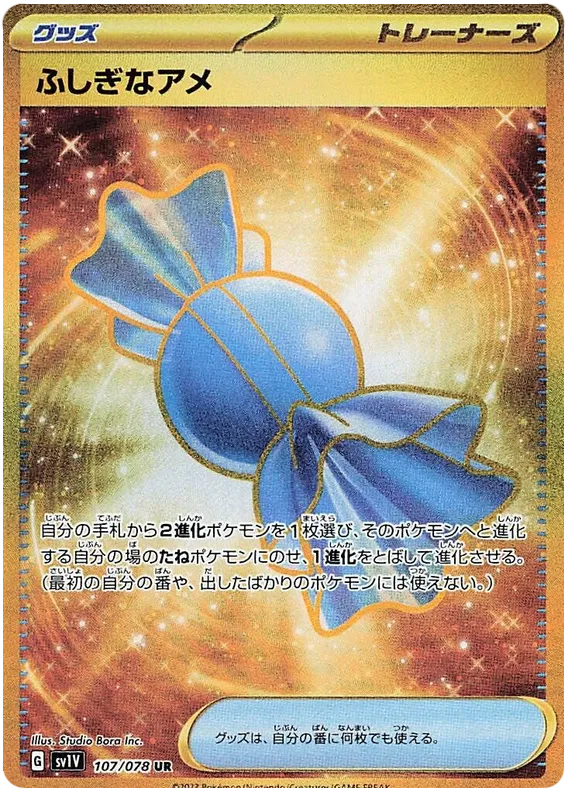 107/078 Rare Candy UR SV1V 