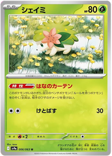 006/063 Shaymin SV9a