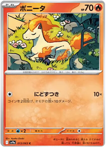 013/063 Ponyta SV9a