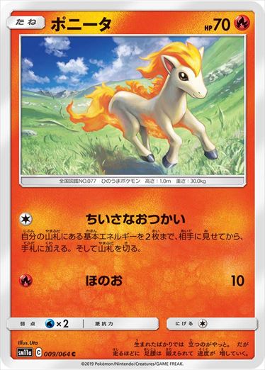 009/064 Ponyta sm11a