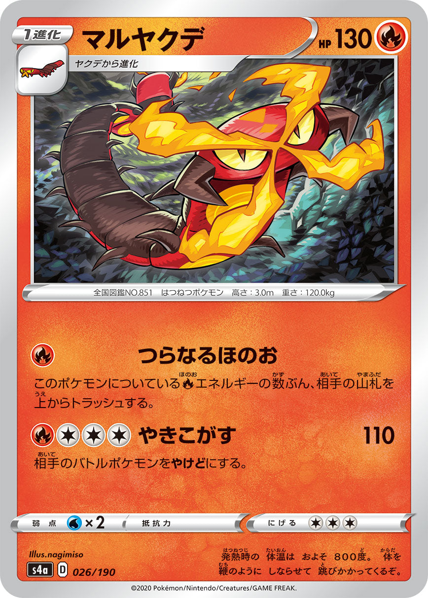 026/190 Centiskorch S4a