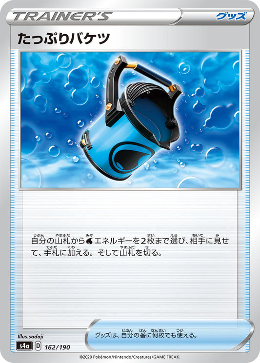 162/190 Capacious Bucket S4a