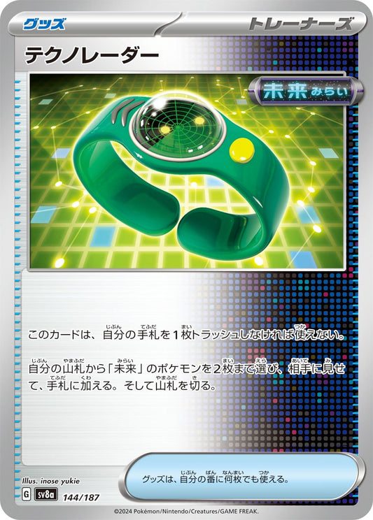 144/187 Techno Radar SV8a