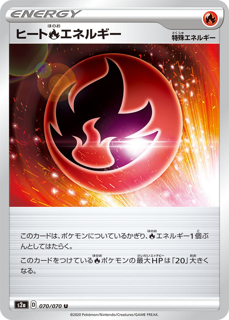 070/070 Heat S2a