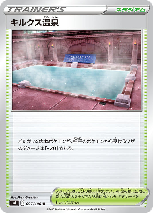 097/100 Circhester Bath S4