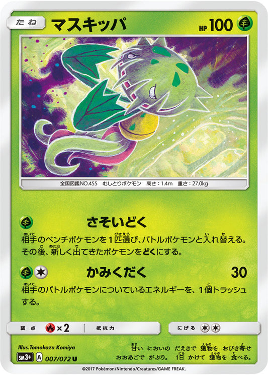 007/072 Carnivine SM3+