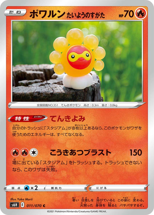 011/070 Castform Sunny Form S6H