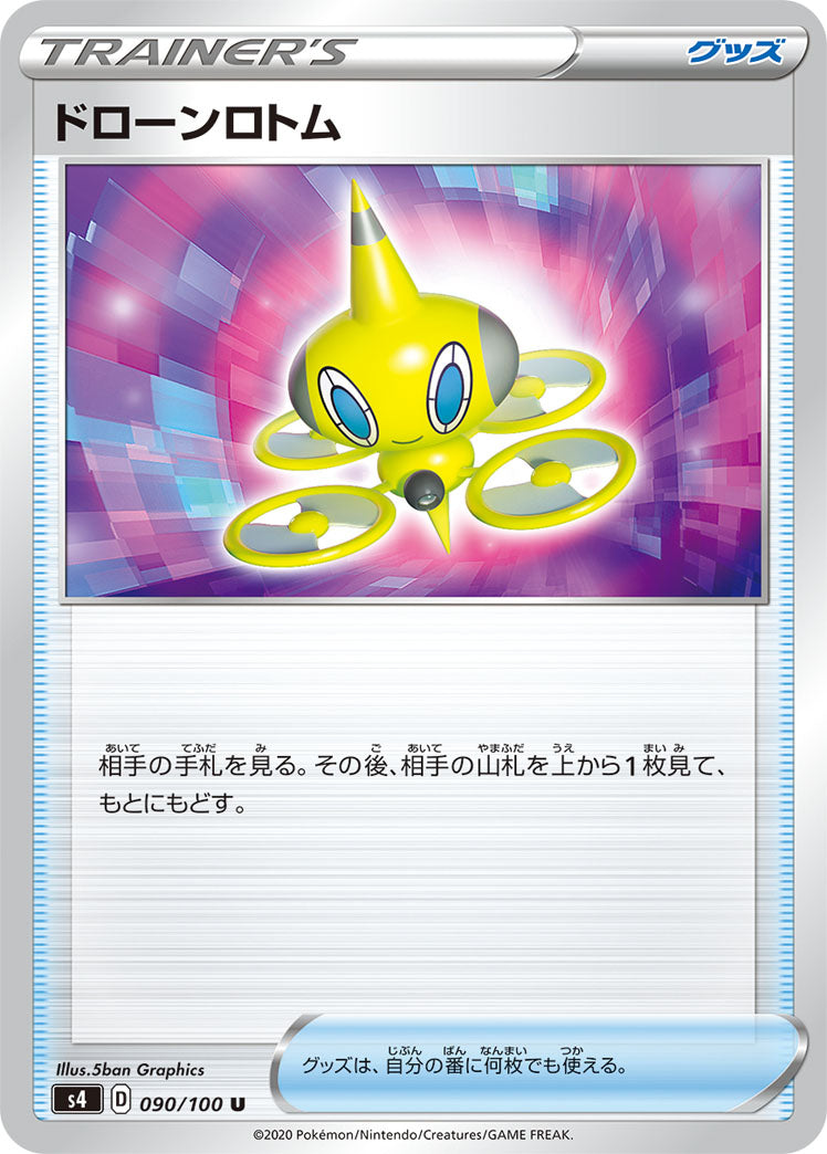 090/100 Drone Rotom S4