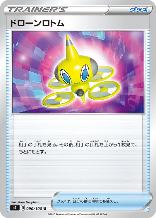 090/100 Drone Rotom S4