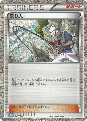 027/032 Fisherman CLK 