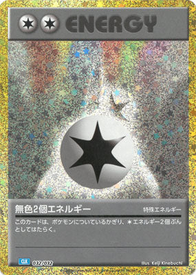 032/032 Double Colorless Energy CLK 