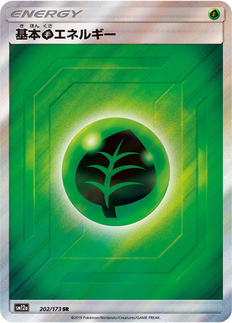 202/173 Grass Energy SR SM12a