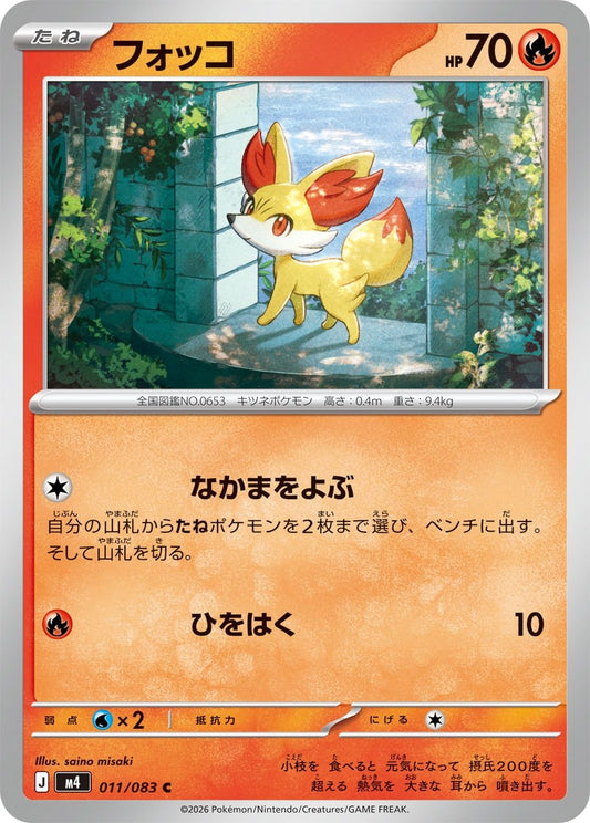 011/083 Fennekin M4
