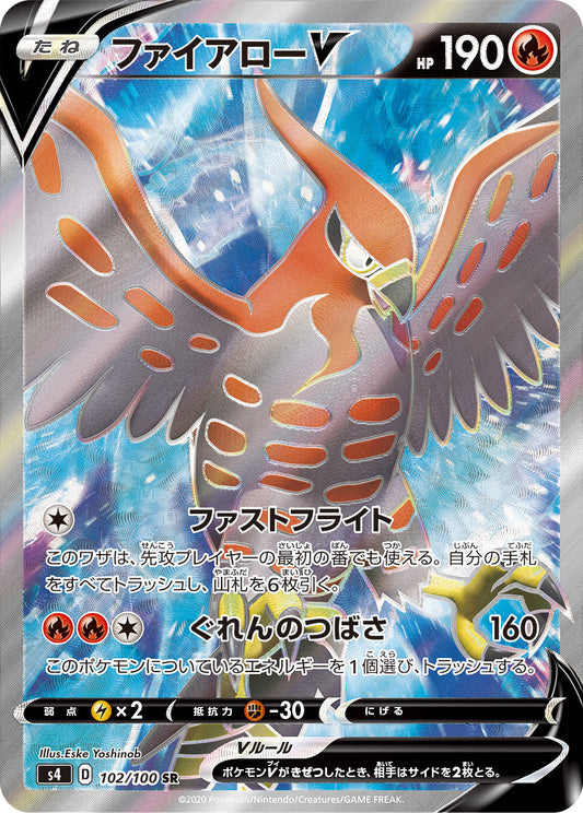102/100 Talonflame SR S4