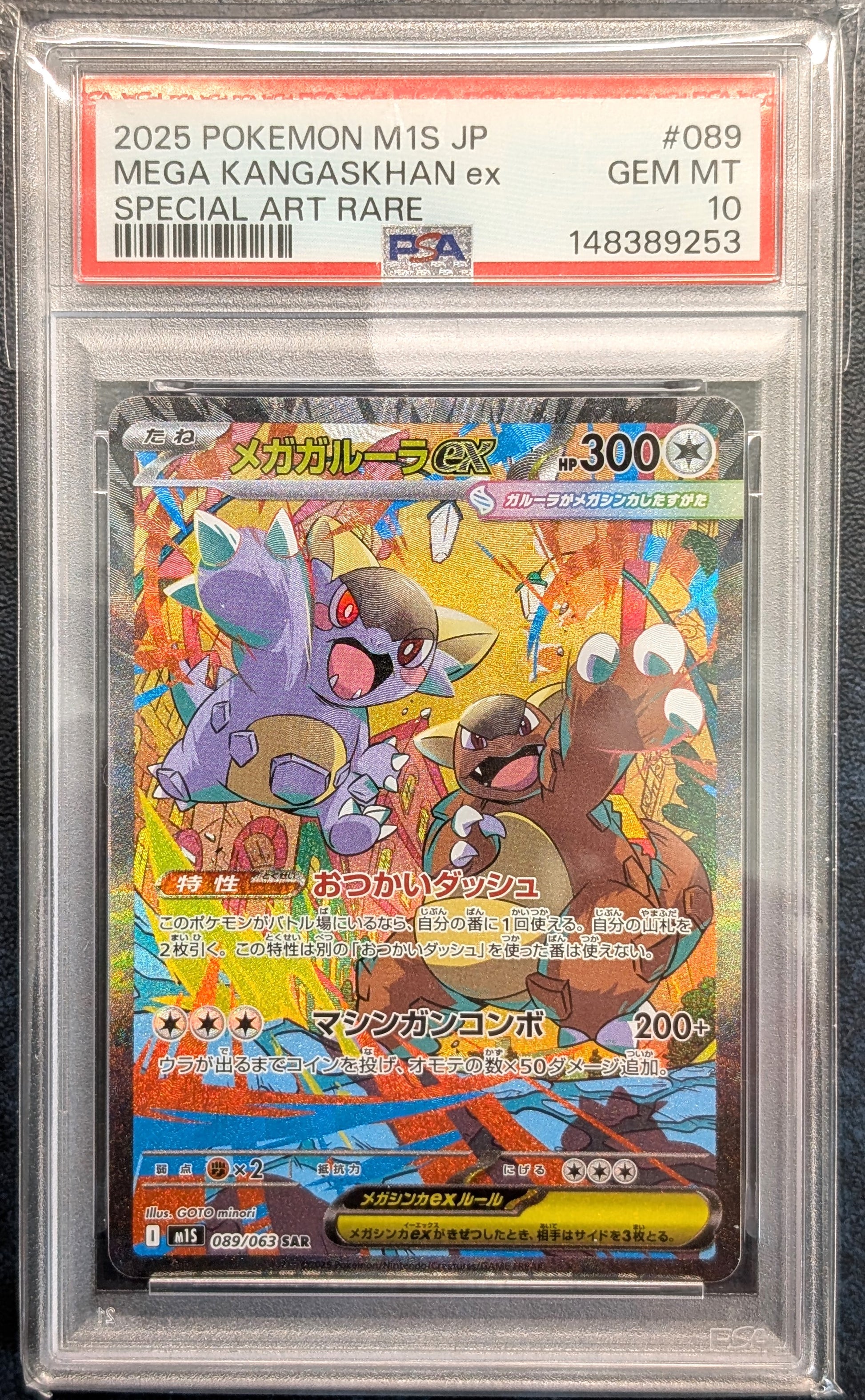 PSA 10 089/063 Mega Kangaskhan ex SAR M1S 
