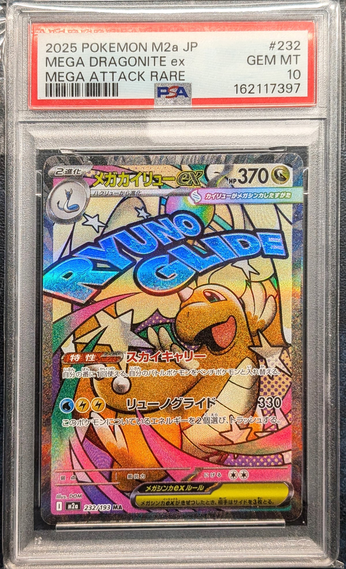 PSA 10 232/193 Mega Dragonite ex MA M2a 