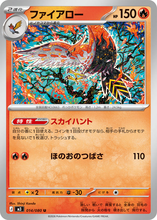 014/080 Talonflame M3