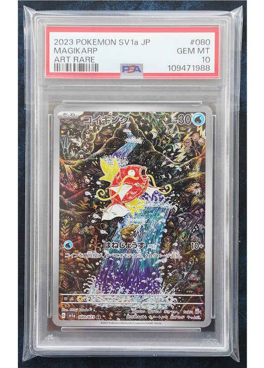 PSA 10 080/073 Magikarp AR SV1a 