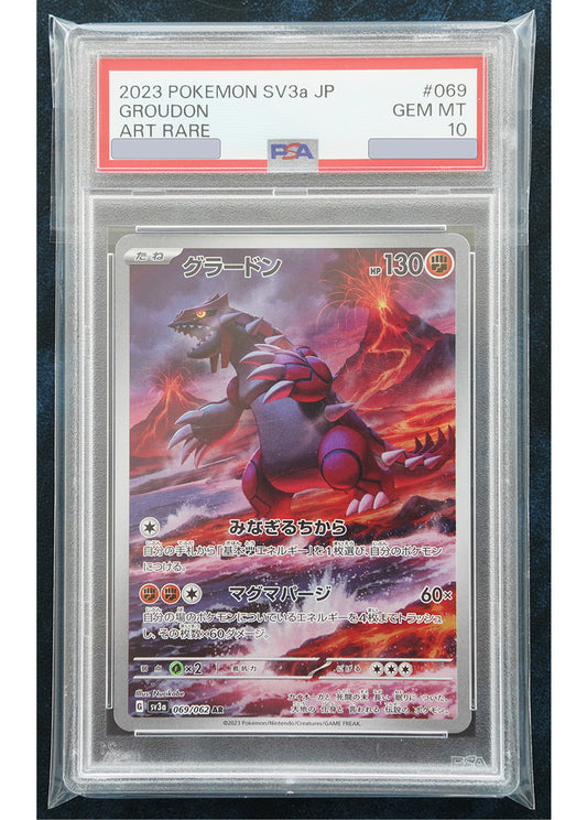 PSA 10 069/062 Groudon AR SV3a 