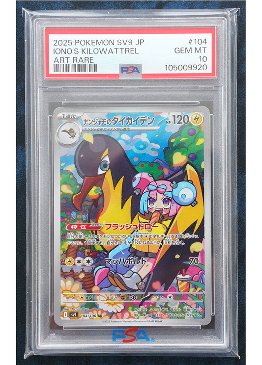 PSA 10 104/100 Iono's Kilowattrel AR SV9 