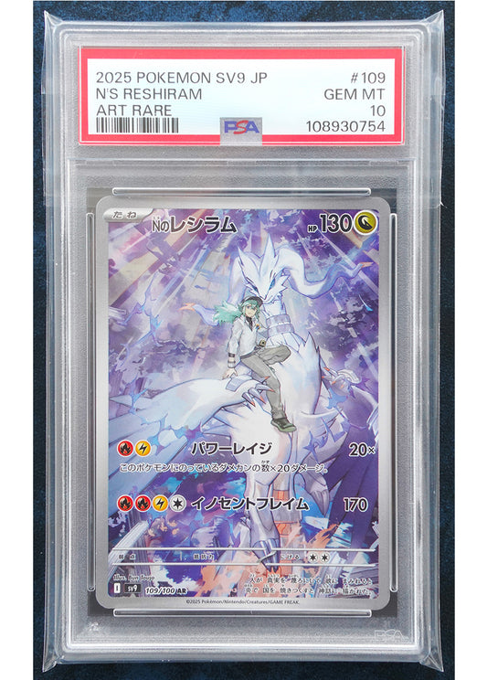 PSA 10 109/100 N's Reshiram AR SV9 