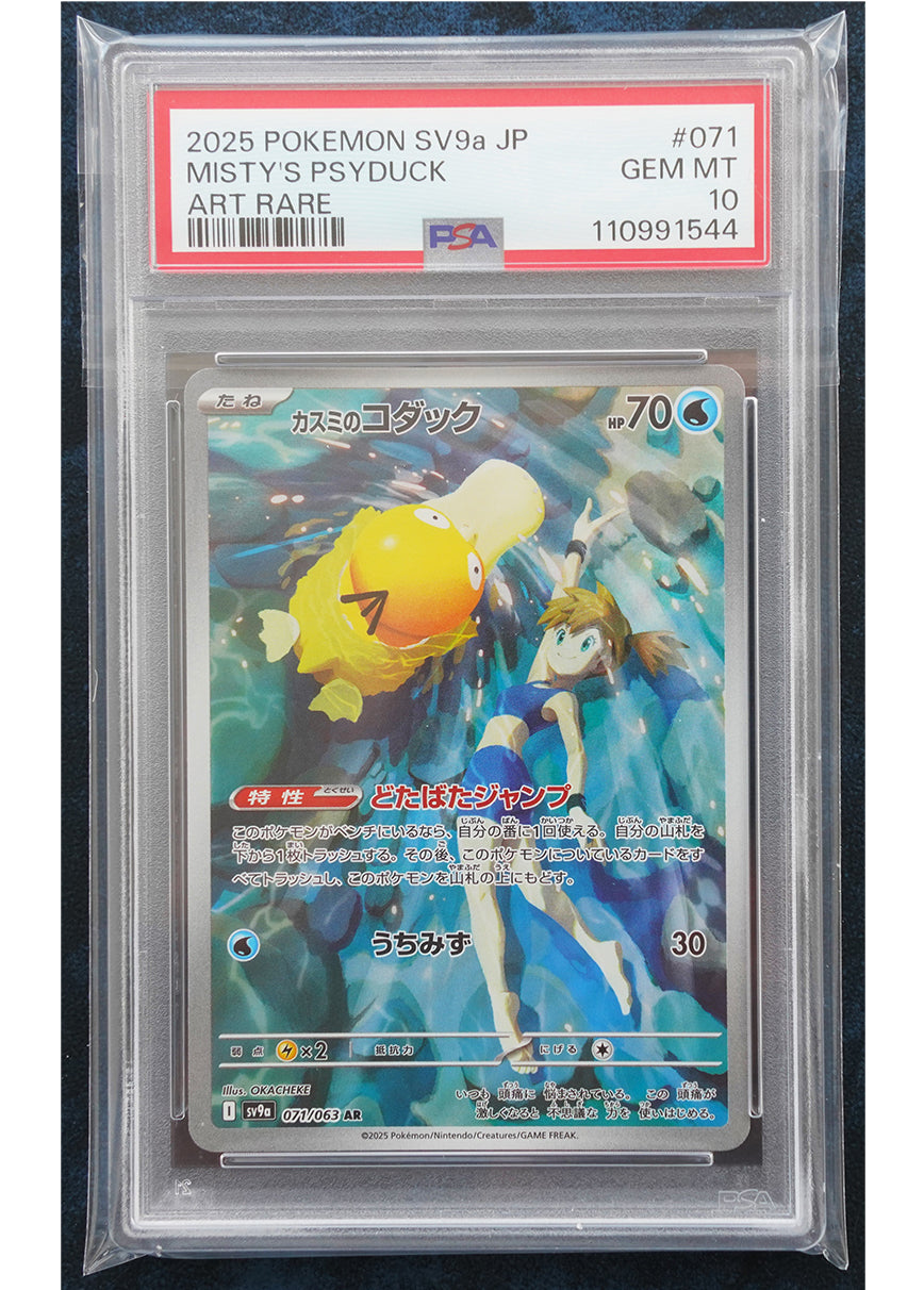 PSA 10 071/063 Misty's Psyduck AR SV9a 