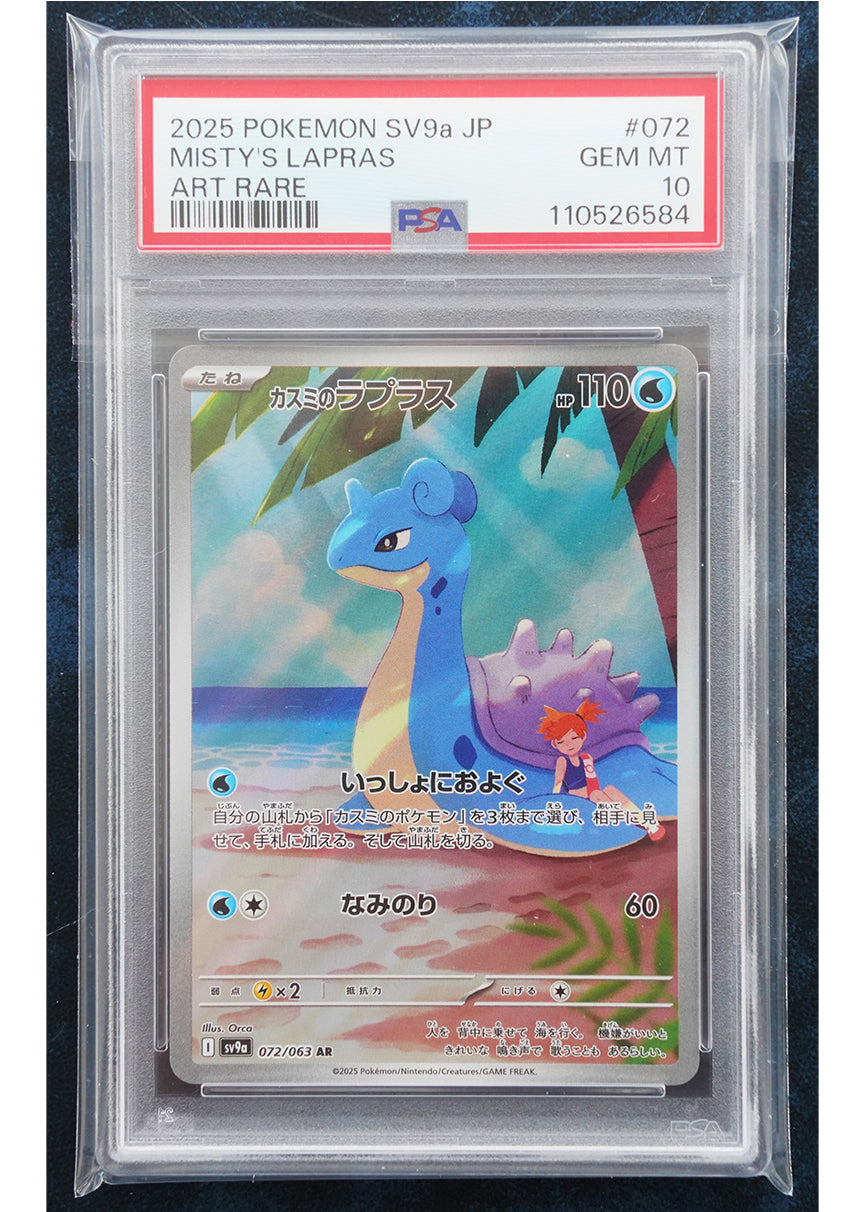 PSA 10 072/063 Misty's Lapras AR SV9a 