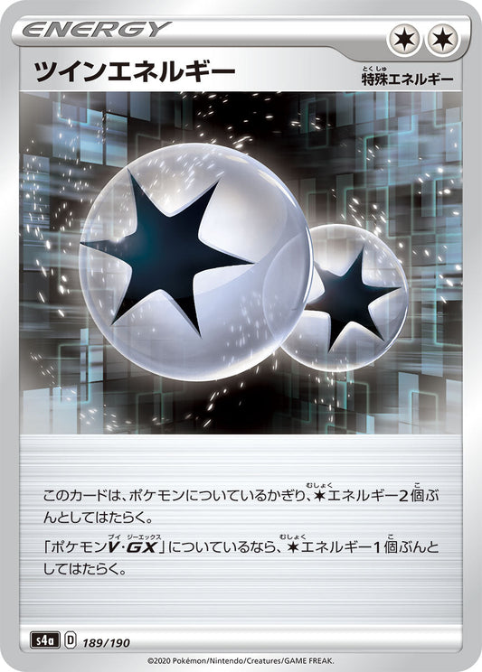 189/190 Twin Energy S4a
