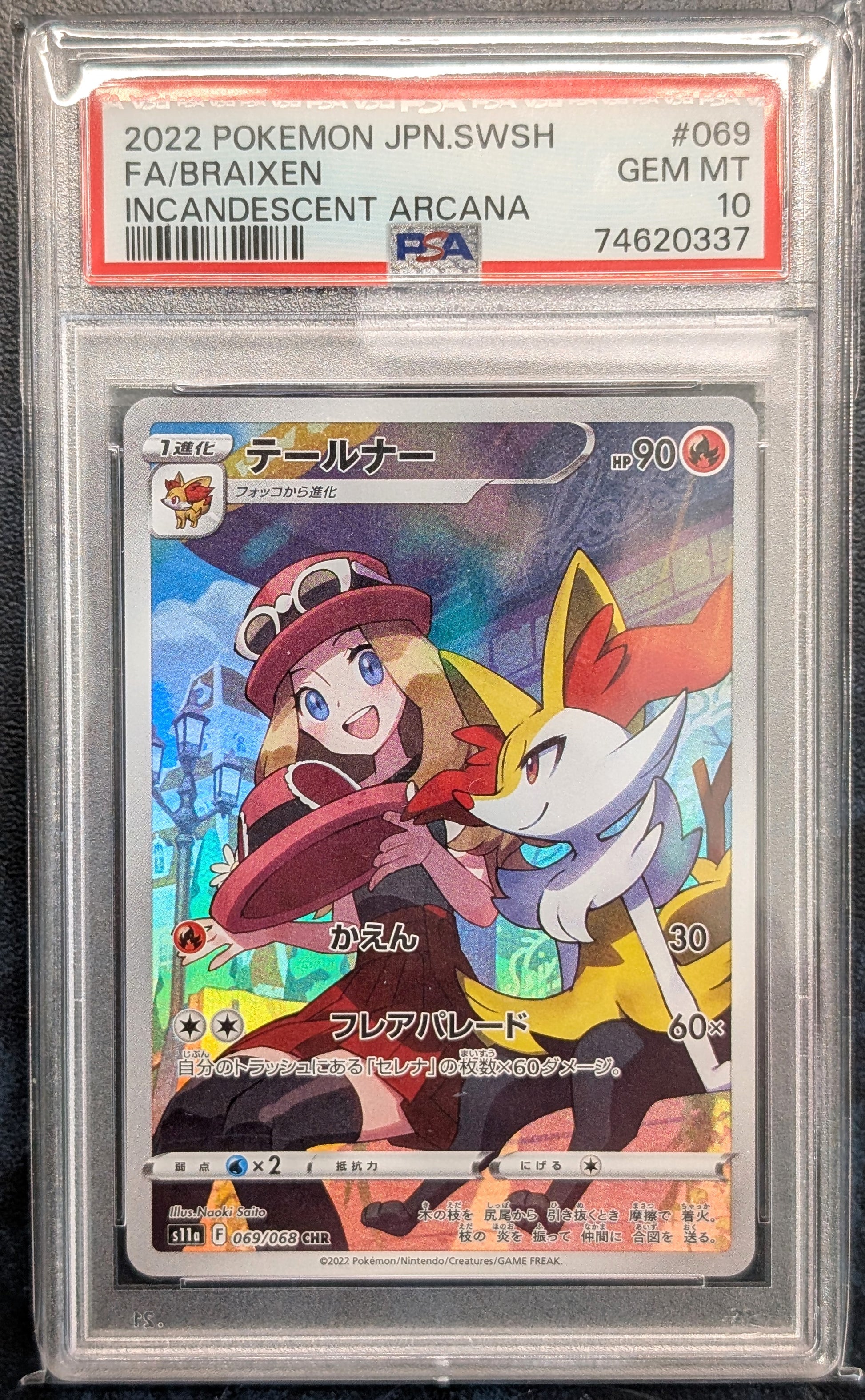 PSA 10 069/068 Braixen CHR S11a 