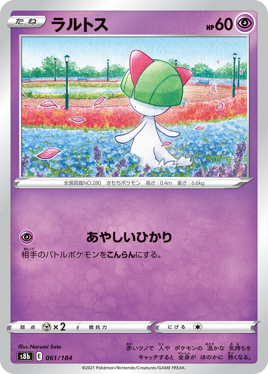 061/184 Ralts S8b