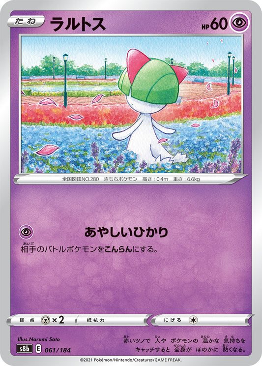 061/184 Ralts S8b