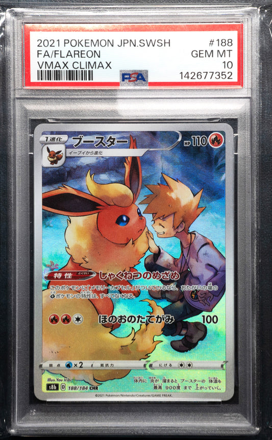 PSA 10 188/184 Flareon CHR S8b 
