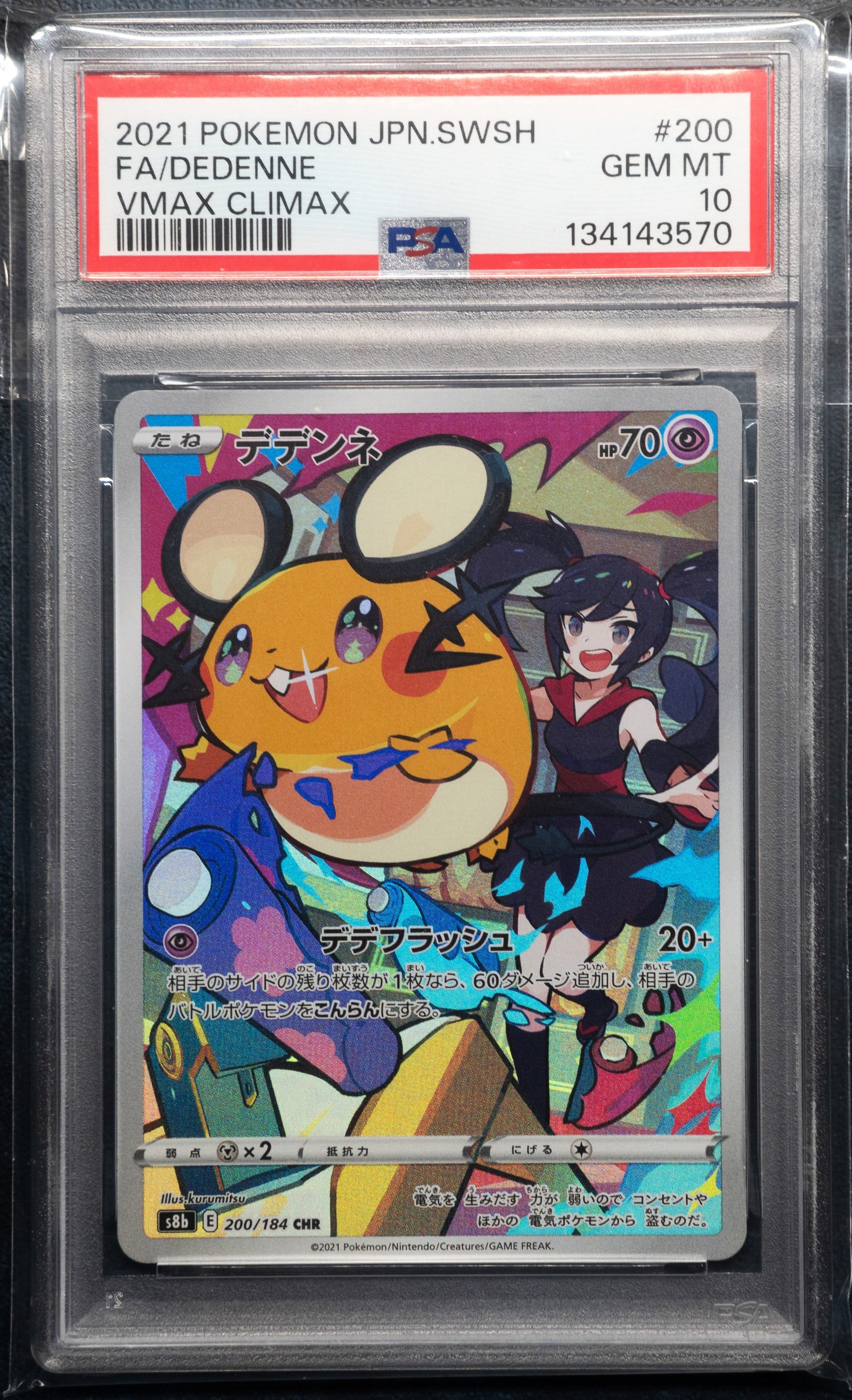 PSA 10 200/184 Dedenne CHR S8b 