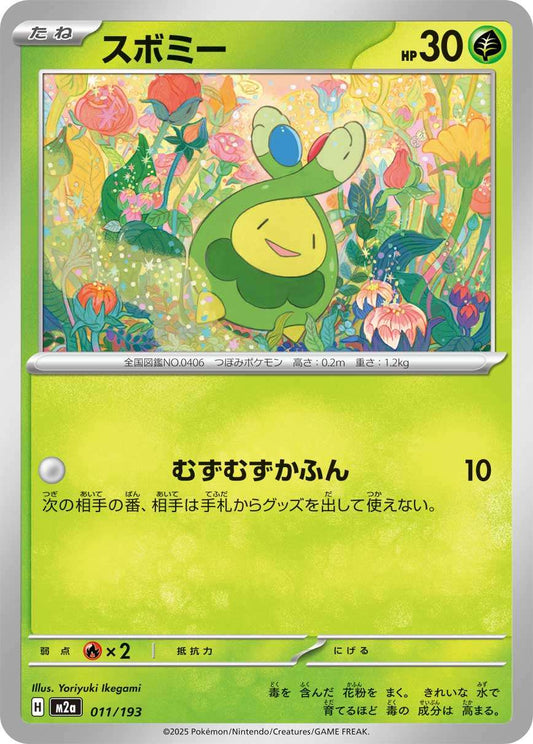 011/193 Budew M2a