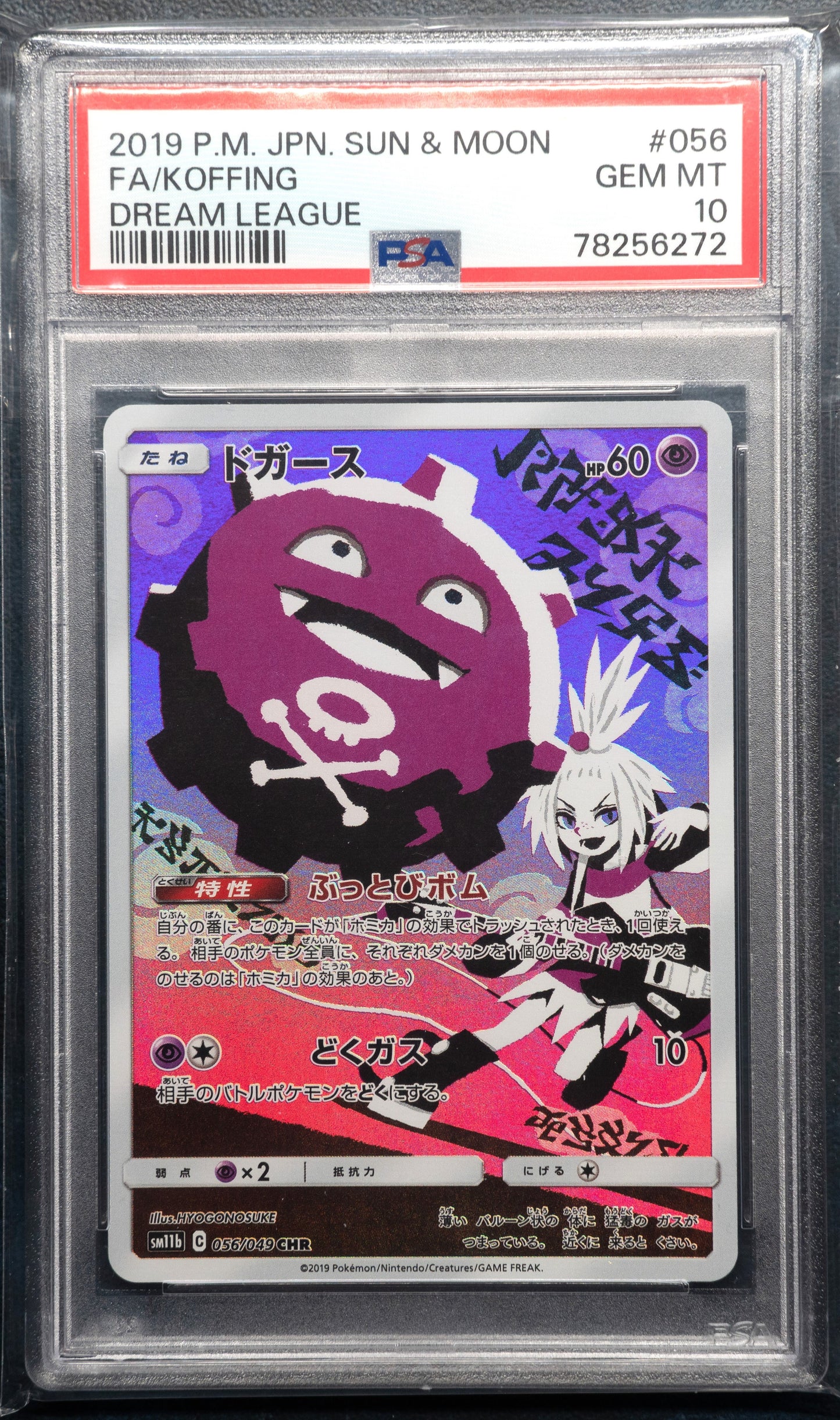 PSA 10 056/049 Koffing CHR SM11b 