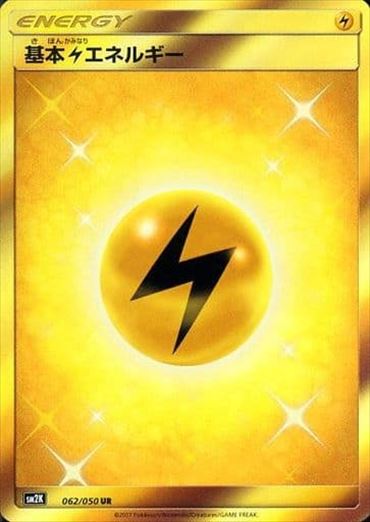 062/050 Lightning Energy UR SM2K