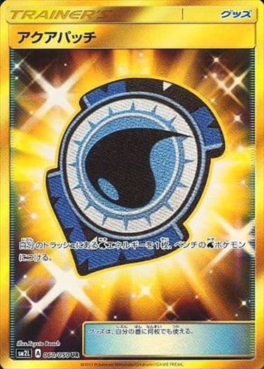 060/050 Aqua Patch UR SM2L