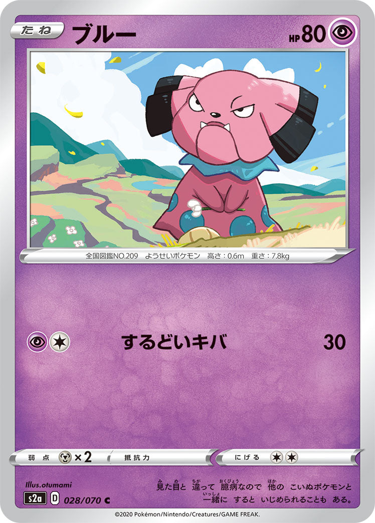 028/070 Snubbull S2a