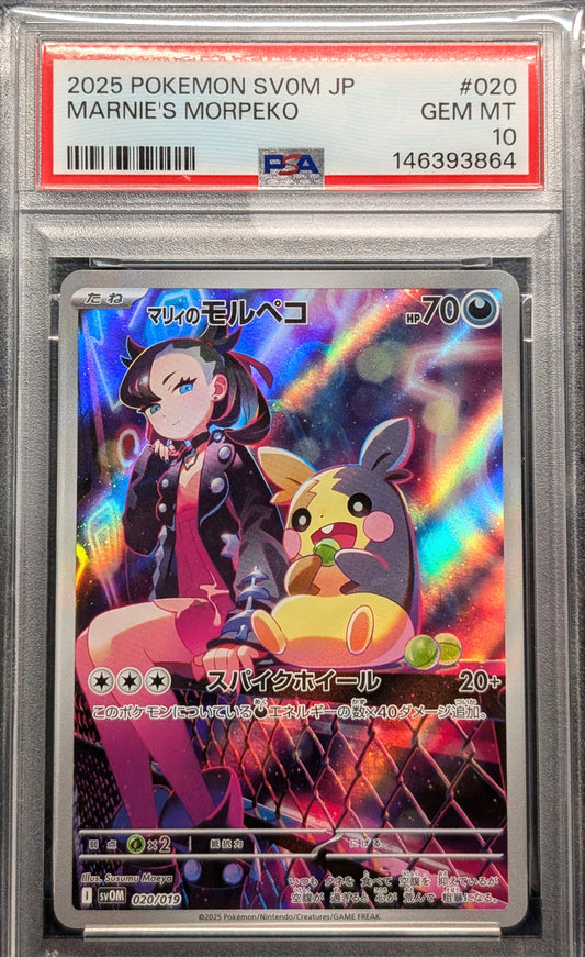 PSA 10 020/019 Marnie's Morpeko SV0M 